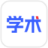 百度学术 - 保持学习的态度
